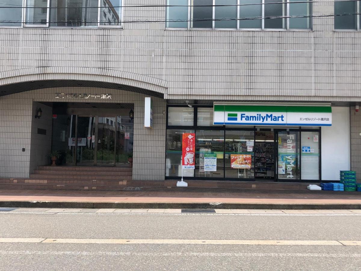 エンゼルリゾート湯沢 民泊あつし 517 Yuzawa (Niigata) Exteriör bild